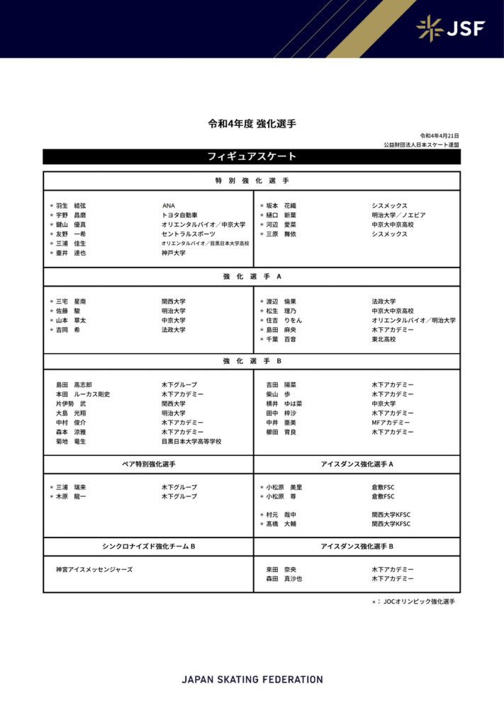 本（詹姆斯·斯图尔特 James Stewart 饰）和乔（桃丽丝·戴 Doris Day 饰）是一对豪情十分要好的夫妻，带着儿子汉克（Christopher Olsen 饰），一家三口来到了风光如画的摩洛哥度假。一次偶尔中，本和乔结识了名叫路易斯（丹尼尔·盖林 Daniel Gélin 饰）的汉子，他们在一路相处十分和谐。不幸的工作产生了，路易斯被凶名片杀身亡，临死前，他流露了一个神秘的名字——“安伯斯·查培”，而且告知本和乔，有人正在伦敦履行一项奥秘的暗算步履，在得知了这个惊天奥秘后，本和乔来到了伦敦。暗算者自知步履泄漏，为了获得最后的成功，他们不择手段绑架了汉克，可即使如斯，也没能摆荡本和乔声张公理的决心。